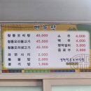 경환농장 이미지