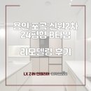 신원종합가스 이미지