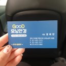 GooD모닝안경 네이버블로그