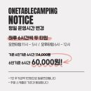 원테이블 이미지