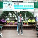 혜성실버