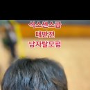모아미장원 이미지