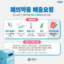 원신흥 행정복지센터 이미지