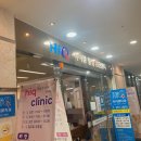 하이큐영상의원 이미지