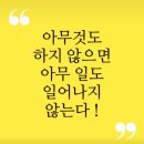 BLESS PC방 | [D+49] 아무것도 하지 않으면 아무일도 일어나지 않는다 !