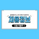 은성물류(주) 이미지