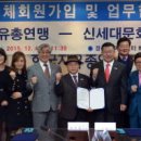 한국교육예술연맹 이미지