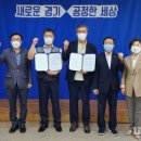 공항리무진 노동조합 이미지