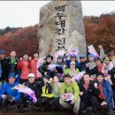 (주)백두 이미지