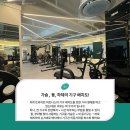 소사휘트니스 이미지