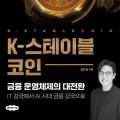 클라우드9스테이블