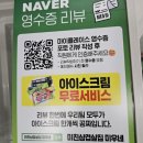 미친삼겹살집미우네 이미지