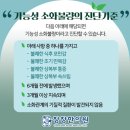 창창한의원 이미지
