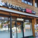 한미소프트 이미지