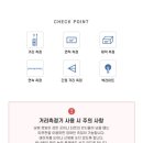 신영측기 이미지