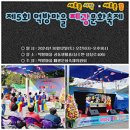 성주4리먹방마을 뉴스세상
