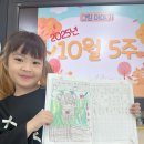 ＜가정이음활동📝:그림일기＞ 10월 5주 그림이야기&amp;🌍환경지킴이🌍 분리수거 자동차 작은책 이미지