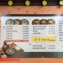 서동가네밀면 이미지