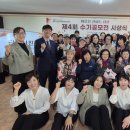 진주노인일자리창출지원센터 이미지