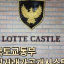 랜드고에이스공인중개사사무소 네이버블로그
