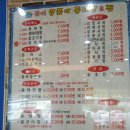 동해양푼이동태탕 - 중구 보문산로 37 | 김포 풍무동 동해 양푼이 동태탕 & 찜 '먹방후기'