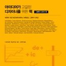 디자인윤영 네이버블로그