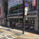 신의주찹쌀순대&숯불갈비 이미지