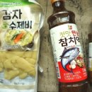 청정수풀 이미지