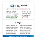 굿데이 노래연습장 | 중소기업 티비tv 티베라ㆍ티비스타ㆍ아도니스 55인치 4K TS-550 UHD LEDTV 설치후기