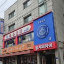 꿍시파차이 이미지