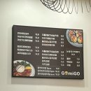 삼송역 키토김밥 고미고 건강한 김밥 솔직 후기