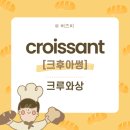 Roi : 후아 이미지