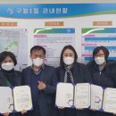 구월1동행정복지센터 이미지