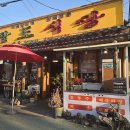 속리마을회관 이미지