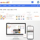 토스잉글리쉬운정목동토스어학원 이미지