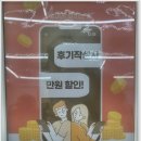부산 휴대폰 성지 찾으신다면 동래 휴대폰잘하는집