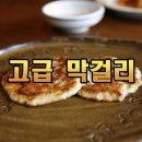 해창농장 이미지