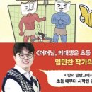 책으로공부하는아이들