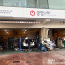 공임나라 만수점 이미지