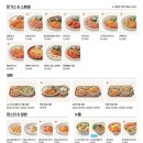 뜨돈 광주서구점 이미지