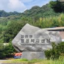 임천초등학교 앞 이미지