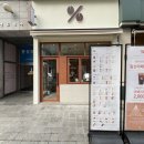 텐라떼 텐퍼센트커피 추천 이유 가격 맛 메뉴