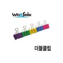 주식회사 더블클립