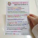 하린이네 방앗간 이미지