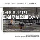 피너클 휘트니스 이미지