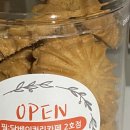 수제베이커리 배방점2 이미지
