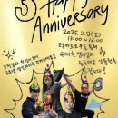 F45 교대 이미지