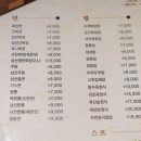 희래등 이미지