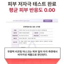 아이비에스테틱 이미지