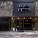 헤르츠호텔 | 관악구 신림동 호텔 호텔 헤르츠 오시는길 후기 넷플릭스